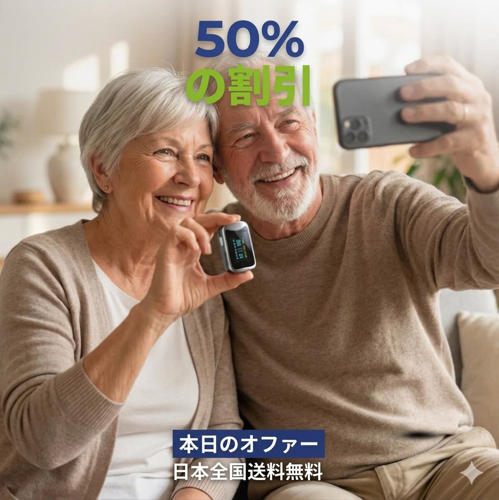 GlucoCare™（グルコケア） – 血糖値・コレステロール・血圧の3-in-1測定管理